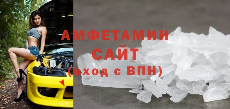 АМФ VHQ  Верхняя Салда 