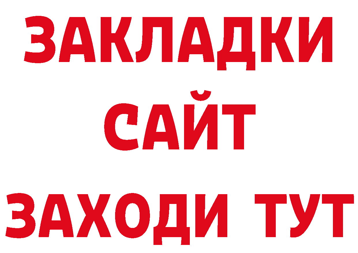 Продажа наркотиков площадка официальный сайт Верхняя Салда