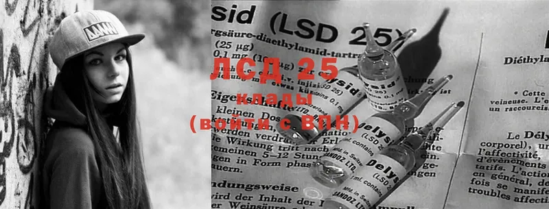 LSD-25 экстази кислота  Верхняя Салда 